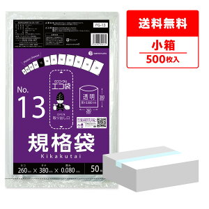 Gg[P10{1410:00`1623:59܂ Ki 13 26x38cm 0.080mm  50x10 FG-13kobako HiK | rj[   ۑ Hi Hip H ~[ ۈ牀 d  ۊ
