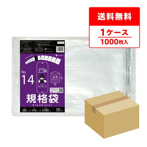 Gg[P10{1410:00`1623:59܂ Ki 14 28x41cm 0.080mm  50x20 FG-14 HiK | rj[   ۑ Hi Hip H ~[ ۈ牀 d  ۊ H