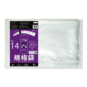 �G���g���[��P10�{��4��20:00�`11��1:59�܂� �K�i�� 14�� 28x41cm 0.080mm�� ���� 50�� FG-14bara �H�i�����K�� �|���� �r�j�[���� �� ���� �ۑ��� �H�i�� �H�i�p ���H �~�[ �ۈ牀 �d���� ���� �ۊ� �H�� No