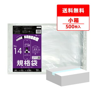 Gg[P10{2020:00`271:59܂ Ki 14 28x41cm 0.080mm  50x10 FG-14kobako HiK | rj[   ۑ Hi Hip H ~[ ۈ牀 d  ۊ 