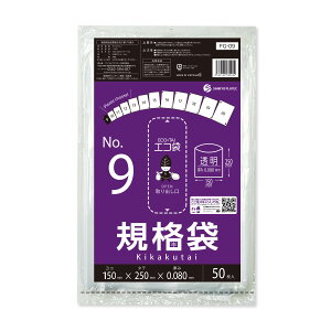 Gg[P10{1410:00`1623:59܂ Ki 9 15x25cm 0.080mm  50 FG-09bara HiK | rj[   ۑ Hi Hip H ~[ ۈ牀 d  ۊ H N