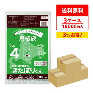 y܂Ƃ߂3P[XzFH-04-3 kCKi ЂȂ Ki 4 0.030mm  100x60x3 ۂ肭/|  ۑ  kCЂȂKi Hi Hip H HiK RoHSw 