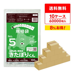 y܂Ƃ߂10P[XzFH-05-10 kCKi ЂȂ Ki 5 0.030mm  100x60x10 ۂ肭/|  ۑ  kCЂȂKi Hi Hip HiK RoHSw T