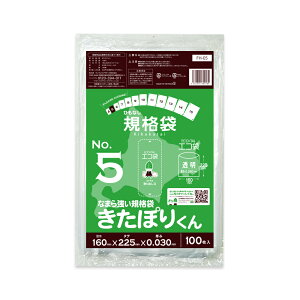 yo̔zFH-05bara kCKi ЂȂKi 5 0.030mm  100 ۂ肭/|  ۑ  kCЂȂKi Hi Hip H HiK RoHSw TLEv