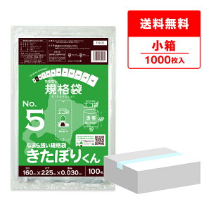 y̔zFH-05kobako kCKi ЂȂ Ki 5 0.030mm  100x10 ۂ肭/|  ۑ  kCЂȂKi Hi Hip H HiK RoHSw TL