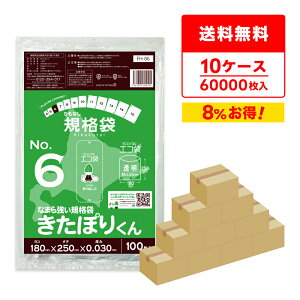 y܂Ƃ߂10P[XzFH-06-10 kCKi ЂȂKi 6 0.030mm  100x60x10 ۂ肭/|  ۑ  kCЂȂKi Hi Hip HiK RoHSw T