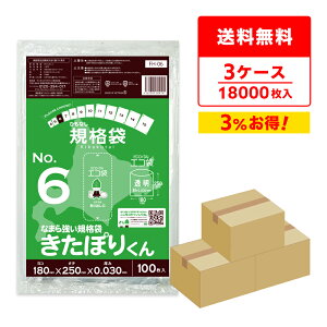 y܂Ƃ߂3P[XzFH-06-3 kCKi ЂȂ Ki 6 0.030mm  100x60x3 ۂ肭/|  ۑ  kCЂȂKi Hi Hip H HiK RoHSw 