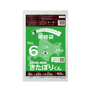 yo̔zFH-06bara kCKi ЂȂ Ki 6 0.030mm  100 ۂ肭/|  ۑ  kCЂȂKi Hi Hip H HiK RoHSw TLEv