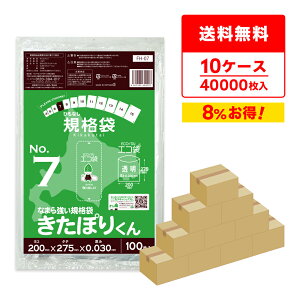 y܂Ƃ߂10P[XzFH-07-10 kCKi ЂȂKi 7 0.030mm  100x40x10 ۂ肭/|  ۑ  kCЂȂKi Hi Hip HiK RoHSw T