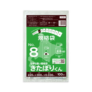 yo̔zFH-08bara kCKi ЂȂ Ki 8 0.030mm 100  ۂ肭/|  ۑ  kCЂȂKi Hi Hip H HiK RoHSw TLEv