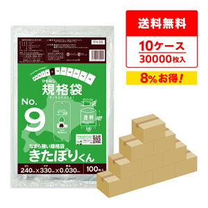 y܂Ƃ߂10P[XzFH-09-10 kCKi ЂȂ Ki 9 0.030mm  100x30x10 ۂ肭/|  ۑ  kCЂȂKi Hi Hip HiK RoHSw T