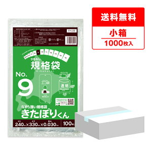 y̔zFH-09kobako kCKi ЂȂ Ki 9 0.030mm  100x10 ۂ肭/|  ۑ  kCЂȂKi Hi Hip H HiK RoHSw TLE