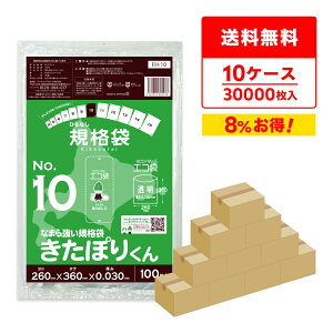 y܂Ƃ߂10P[XzFH-10-10 kCKi ЂȂ Ki 10 0.030mm  100x30x10 ۂ肭/|  ۑ  kCЂȂKi Hi Hip HiK RoHSw T