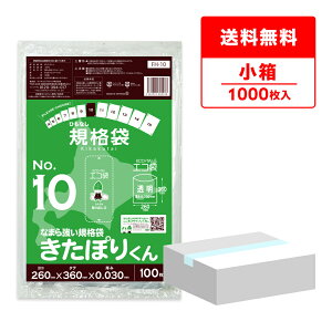 y̔zFH-10kobako kCKi ЂȂ Ki 10 0.030mm  100x10 ۂ肭/|  ۑ  kCЂȂKi Hi Hip H HiK RoHSw TL