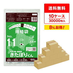 y܂Ƃ߂10P[XzFH-11-10 kCKi ЂȂ Ki 11 0.030mm  100x30x10 ۂ肭/|  ۑ  kCЂȂKi Hi Hip HiK RoHSw T