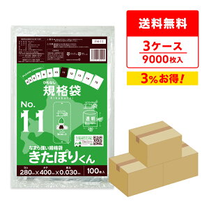 y܂Ƃ߂3P[XzFH-11-3 kCKi ЂȂ Ki 11 0.030mm  100x30x3 ۂ肭/|  ۑ  kCЂȂKi Hi Hip HiK RoHSw T