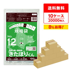 y܂Ƃ߂10P[XzFH-12-10 kCKi ЂȂ Ki 12 0.030mm  100x20x10 ۂ肭/|  ۑ  kCЂȂKi Hi Hip HiK RoHSw T