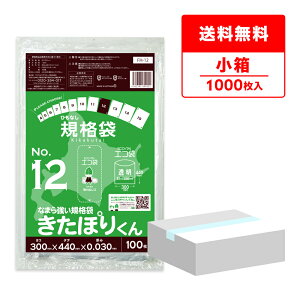 y̔zFH-12kobako 100x10 kCKi ЂȂ Ki 12 0.030mm  ۂ肭/|  Ki ۑ  kCЂȂKi Hi Hip H HiK RoHSw 