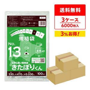 y܂Ƃ߂3P[XzFH-13-3 kCKi ЂȂ Ki 13 0.030mm  100x20x3 ۂ肭/|  ۑ  kCЂȂKi Hi Hip H HiK RoHSw 