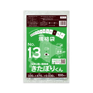 yo̔zFH-13bara kCKi ЂȂ Ki 13 0.030mm  100x20 ۂ肭/|  ۑ  kCЂȂKi Hi Hip H HiK RoHSw TL