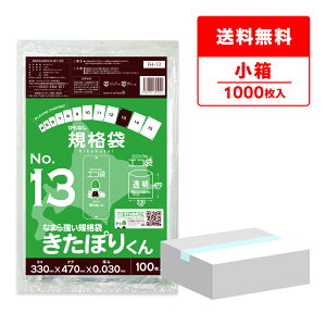 y̔zFH-13kobako kCKi ЂȂ Ki 13 0.030mm  100x10 ۂ肭/|  ۑ  kCЂȂKi Hi Hip H HiK RoHSw TL