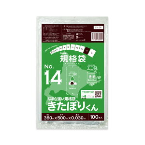 yo̔zFH-14bara kCKi ЂȂ Ki 14 0.030mm  100 ۂ肭/|  ۑ  kCЂȂKi Hi Hip H HiK RoHSw TLEv