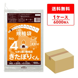 FHH-04 kCKi Ђt Ki 4 0.030mm  100x60 ۂ肭/|   ۑ kCЂKi Hi Hip H HiK RoHSw TLEvebN 