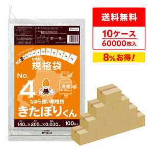 y܂Ƃ߂10P[XzFHH-04-10 kCKi Ђt Ki 4 0.030mm  100x60x10 ۂ肭/|   ۑ kCЂKi Hi Hip H HiK RoHSw 