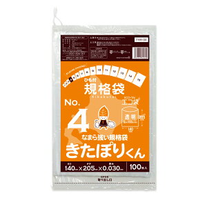 yo̔zFHH-04bara kCKi Ђt Ki 04 0.030mm  100 ۂ肭/|   ۑ kCЂKi Hi Hip H HiK RoHSw TLEv