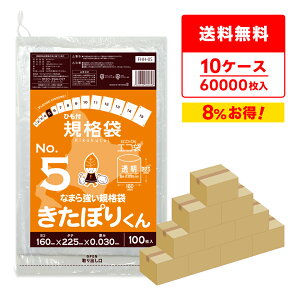 y܂Ƃ߂10P[XzFHH-05-10 kCKi Ђt Ki 5 0.030mm  100x60x10 ۂ肭/|   ۑ ЂKi Hi Hip H HiK RoHSw TL