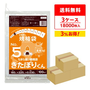 y܂Ƃ߂3P[XzFHH-05-3 kCKi Ђt Ki 5 0.030mm  100x60x3 ۂ肭/|   ۑ kCЂKi Hi Hip H HiK RoHSw T