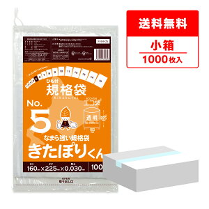 y̔zFHH-05kobako kCKi Ђt Ki 5 0.030mm  100x10 ۂ肭/|   Ki ۑ kCЂKi Hi Hip H HiK RoHSw T