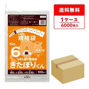 FHH-06 kCKi Ђt Ki 6 0.030mm  100x60 ۂ肭/|   ۑ kCЂKi Hi Hip H HiK RoHSw TLEvebN 