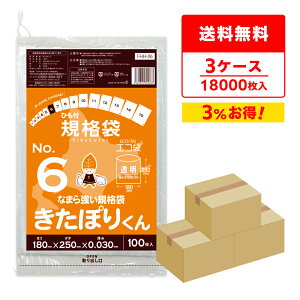 y܂Ƃ߂3P[XzFHH-06-3 kCKi Ђt Ki 06 0.030mm  100x60x3 ۂ肭/|   ۑ kCЂKi Hi Hip H HiK RoHSw T