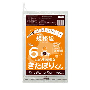 yo̔zFHH-06bara kCKi Ђt Ki 6 0.030mm  100 ۂ肭/|   ۑ kCЂKi Hi Hip H HiK RoHSw TLEve