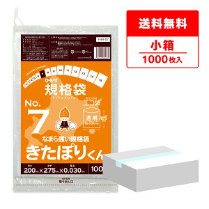 y̔zFHH-07kobako kCKi Ђt Ki 7 0.030mm  100x10 ۂ肭/|   ۑ kCЂKi Hi Hip H HiK RoHSw TLE