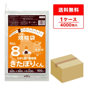 P10�{��13��10:00�`15��23:59�܂� FHH-08 �k�C���K�i �Ђ��t �K�i�� 8�� 0.030mm�� ���� 100��x40�� �����ۂ肭��/�|���� �� ���� �ۑ��� �k�C���Ђ����K�i�� �H�i�� �H�i�p ���H �H�i�����K�� RoHS�w�� 