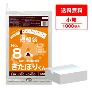 y̔zFHH-08kobako kCKi ЂtKi 8 0.030mm  100x10 ۂ肭/|   ۑ kCЂKi Hi Hip H HiK RoHSw TLE