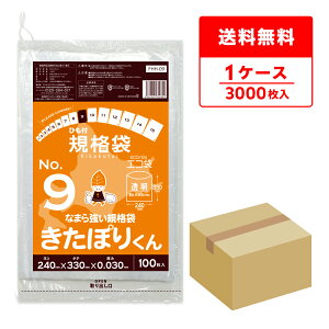 FHH-09 kCKi Ђt Ki 9 0.030mm  100x30 ۂ肭/|   ۑ kCЂKi Hi Hip H HiK RoHSw TLEvebN 