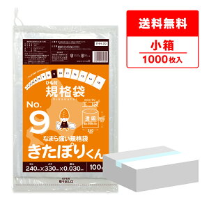 y̔zFHH-09kobako kCKi Ђt Ki 9 0.030mm  100x10 ۂ肭/|   ۑ kCЂKi Hi Hip H HiK RoHSw TLE