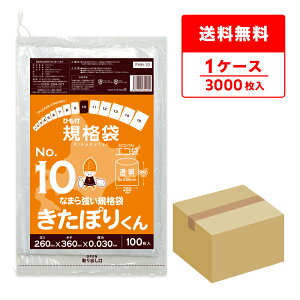 Gg[P10{2020:00`271:59܂ FHH-10 kCKi Ђt Ki 10 0.030mm  100x30 ۂ肭/|   ۑ kCЂKi Hi Hip H Hi