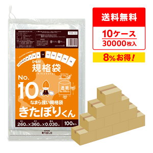 y܂Ƃ߂10P[XzFHH-10-10 kCKi Ђt Ki 10 0.030mm  100x30x10 ۂ肭/|   ۑ ЂKi Hi Hip H HiK RoHSw TL