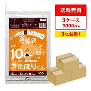 y܂Ƃ߂3P[XzFHH-10-3 kCKi Ђt Ki 10 0.030mm  100x30x3 ۂ肭/|   ۑ kCЂKi Hi Hip H HiK RoHSw T