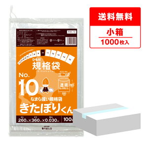 y̔zFHH-10kobako kCKi Ђt Ki 10 0.030mm  100x10 ۂ肭/|   ۑ kCЂKi Hi Hip H HiK RoHSw TL