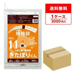 FHH-11 kCKi Ђt Ki 11 0.030mm  100x30 ۂ肭/|   ۑ kCЂKi Hi Hip H HiK RoHSw TLEvebN 