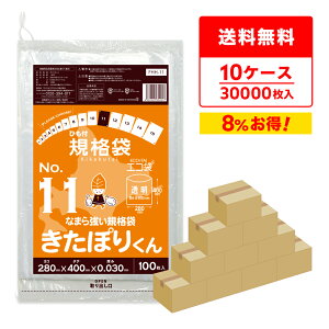 y܂Ƃ߂10P[XzFHH-11-10 ЂtKi 11 0.030mm  100x30x10 ۂ肭/|   ۑ ЂKi Hi Hip H HiK RoHSw TLEve