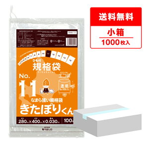 y̔zFHH-11kobako kCKi Ђt Ki 11 0.030mm  100x10 ۂ肭/|   ۑ kCЂKi Hi Hip H HiK RoHSw TL