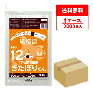 FHH-12 kCKi Ђt Ki 12 0.030mm  100x20 ۂ肭/|   ۑ kCЂKi Hi Hip H HiK RoHSw TLEvebN 