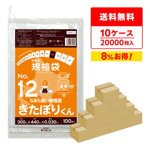 y܂Ƃ߂10P[XzFHH-12-10 kCKi Ђt Ki 12 0.030mm  100x20x10 ۂ肭/|   ۑ ЂKi Hi Hip H HiK RoHSw TL