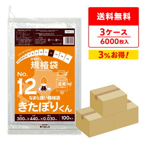 y܂Ƃ߂3P[XzFHH-12-3 kCKi Ђt Ki 12 0.030mm  100x20x3 ۂ肭/|   ۑ kCЂKi Hi Hip H HiK RoHSw T